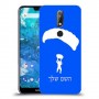 צניחה חופשית כיסוי מגן קשיח בעיצוב אישי עם השם שלך ל Nokia 7.1 יחידה אחת סקרין מובייל