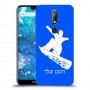 סנובורד כיסוי מגן קשיח בעיצוב אישי עם השם שלך ל Nokia 7.1 יחידה אחת סקרין מובייל