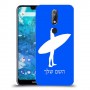 גלישה כיסוי מגן קשיח בעיצוב אישי עם השם שלך ל Nokia 7.1 יחידה אחת סקרין מובייל