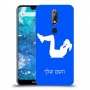 אימון ספורט - אישה כיסוי מגן קשיח בעיצוב אישי עם השם שלך ל Nokia 7.1 יחידה אחת סקרין מובייל