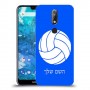 כדורעף - כדור כיסוי מגן קשיח בעיצוב אישי עם השם שלך ל Nokia 7.1 יחידה אחת סקרין מובייל