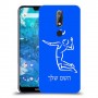 שחקן כדורעף כיסוי מגן קשיח בעיצוב אישי עם השם שלך ל Nokia 7.1 יחידה אחת סקרין מובייל