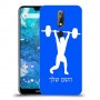 הרמת משקולות כיסוי מגן קשיח בעיצוב אישי עם השם שלך ל Nokia 7.1 יחידה אחת סקרין מובייל