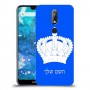 כתר מלכותי כיסוי מגן קשיח בעיצוב אישי עם השם שלך ל Nokia 7.1 יחידה אחת סקרין מובייל