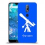 טלסקופ כיסוי מגן קשיח בעיצוב אישי עם השם שלך ל Nokia 7.1 יחידה אחת סקרין מובייל