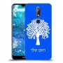 עץ כיסוי מגן קשיח בעיצוב אישי עם השם שלך ל Nokia 7.1 יחידה אחת סקרין מובייל