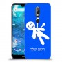 וודו כיסוי מגן קשיח בעיצוב אישי עם השם שלך ל Nokia 7.1 יחידה אחת סקרין מובייל