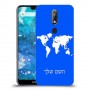 מפת העולם כיסוי מגן קשיח בעיצוב אישי עם השם שלך ל Nokia 7.1 יחידה אחת סקרין מובייל