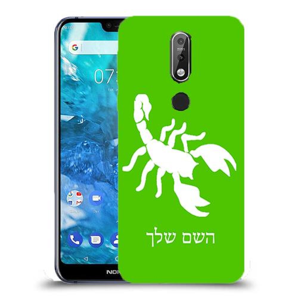 עקרב כיסוי מגן קשיח בעיצוב אישי עם השם שלך ל Nokia 7.1 יחידה אחת סקרין מובייל
