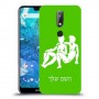 תאומים כיסוי מגן קשיח בעיצוב אישי עם השם שלך ל Nokia 7.1 יחידה אחת סקרין מובייל