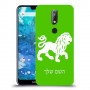 אריה כיסוי מגן קשיח בעיצוב אישי עם השם שלך ל Nokia 7.1 יחידה אחת סקרין מובייל