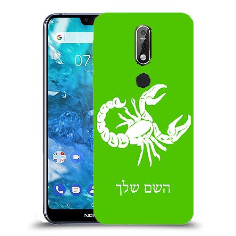עקרב כיסוי מגן קשיח בעיצוב אישי עם השם שלך ל Nokia 7.1 יחידה אחת סקרין מובייל