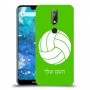 כדורעף - כדור כיסוי מגן קשיח בעיצוב אישי עם השם שלך ל Nokia 7.1 יחידה אחת סקרין מובייל