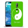 סמל יינג יאנג - סין כיסוי מגן קשיח בעיצוב אישי עם השם שלך ל Nokia 7.1 יחידה אחת סקרין מובייל