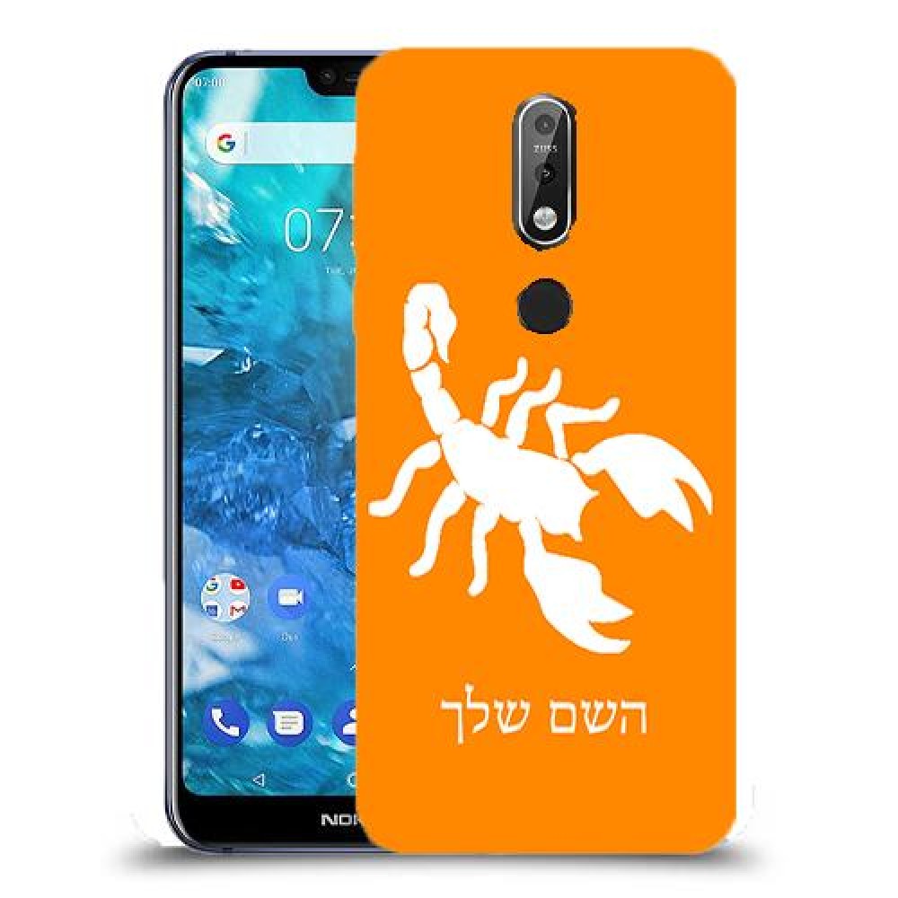 עקרב כיסוי מגן קשיח בעיצוב אישי עם השם שלך ל Nokia 7.1 יחידה אחת סקרין מובייל