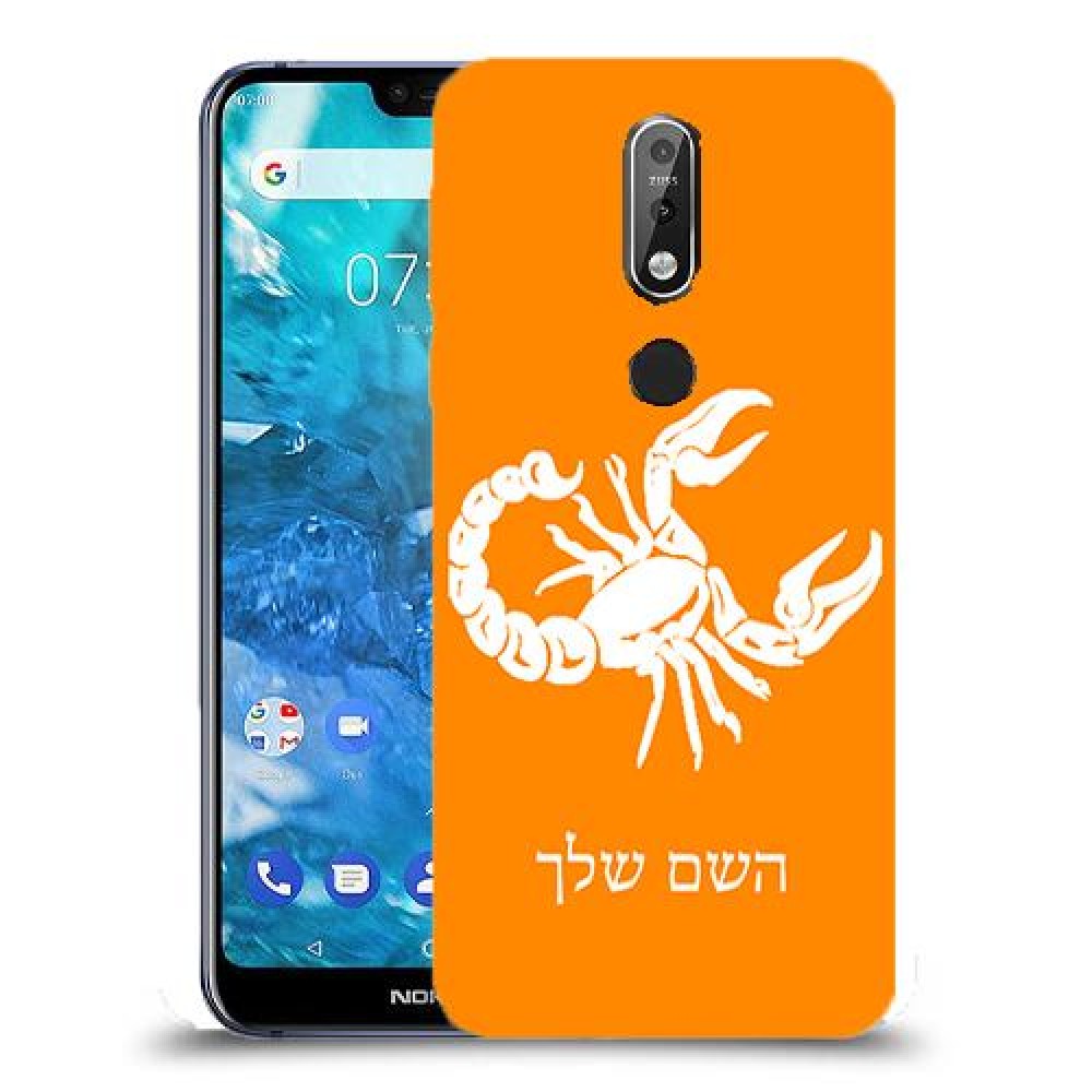 עקרב כיסוי מגן קשיח בעיצוב אישי עם השם שלך ל Nokia 7.1 יחידה אחת סקרין מובייל