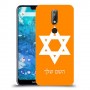מגן דוד - ישראל כיסוי מגן קשיח בעיצוב אישי עם השם שלך ל Nokia 7.1 יחידה אחת סקרין מובייל