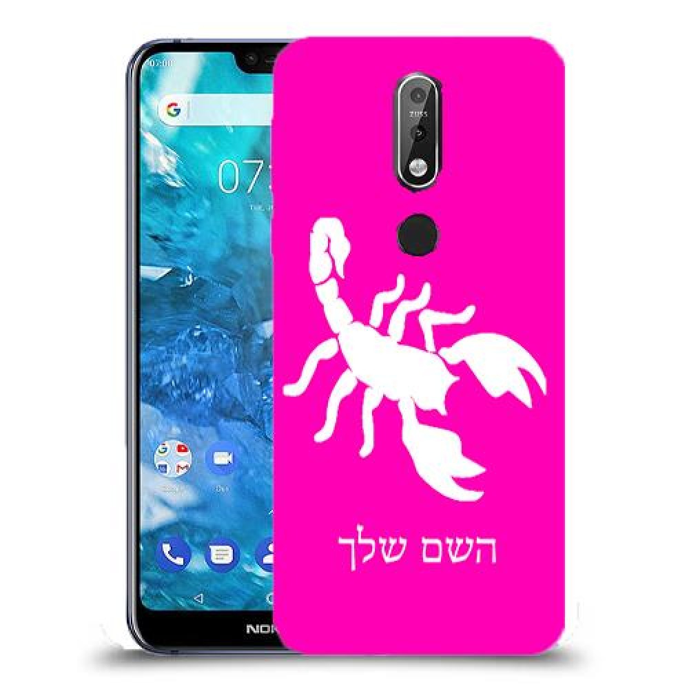 עקרב כיסוי מגן קשיח בעיצוב אישי עם השם שלך ל Nokia 7.1 יחידה אחת סקרין מובייל