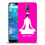 יוגה כיסוי מגן קשיח בעיצוב אישי עם השם שלך ל Nokia 7.1 יחידה אחת סקרין מובייל