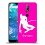 סקִי כיסוי מגן קשיח בעיצוב אישי עם השם שלך ל Nokia 7.1 יחידה אחת סקרין מובייל