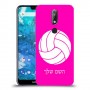 כדורעף - כדור כיסוי מגן קשיח בעיצוב אישי עם השם שלך ל Nokia 7.1 יחידה אחת סקרין מובייל