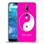 סמל יינג יאנג - סין כיסוי מגן קשיח בעיצוב אישי עם השם שלך ל Nokia 7.1 יחידה אחת סקרין מובייל