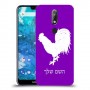 תרנגול כיסוי מגן קשיח בעיצוב אישי עם השם שלך ל Nokia 7.1 יחידה אחת סקרין מובייל