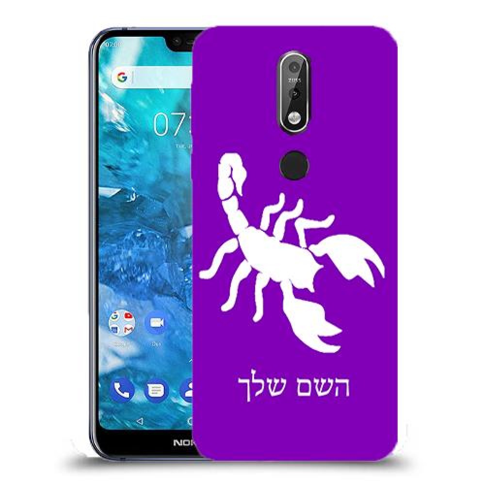 עקרב כיסוי מגן קשיח בעיצוב אישי עם השם שלך ל Nokia 7.1 יחידה אחת סקרין מובייל