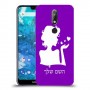 אישה אהבה כיסוי מגן קשיח בעיצוב אישי עם השם שלך ל Nokia 7.1 יחידה אחת סקרין מובייל