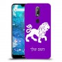 אריה כיסוי מגן קשיח בעיצוב אישי עם השם שלך ל Nokia 7.1 יחידה אחת סקרין מובייל