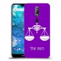 מאזניים כיסוי מגן קשיח בעיצוב אישי עם השם שלך ל Nokia 7.1 יחידה אחת סקרין מובייל