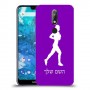 ג'וגלין - אישה כיסוי מגן קשיח בעיצוב אישי עם השם שלך ל Nokia 7.1 יחידה אחת סקרין מובייל