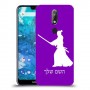 סמוראי כיסוי מגן קשיח בעיצוב אישי עם השם שלך ל Nokia 7.1 יחידה אחת סקרין מובייל