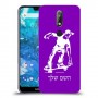 ילד סקייטבורד כיסוי מגן קשיח בעיצוב אישי עם השם שלך ל Nokia 7.1 יחידה אחת סקרין מובייל
