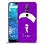צניחה חופשית כיסוי מגן קשיח בעיצוב אישי עם השם שלך ל Nokia 7.1 יחידה אחת סקרין מובייל