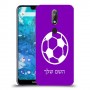 כדורגל - כדור כיסוי מגן קשיח בעיצוב אישי עם השם שלך ל Nokia 7.1 יחידה אחת סקרין מובייל