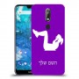 אימון ספורט - אישה כיסוי מגן קשיח בעיצוב אישי עם השם שלך ל Nokia 7.1 יחידה אחת סקרין מובייל