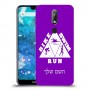 טריאתלון כיסוי מגן קשיח בעיצוב אישי עם השם שלך ל Nokia 7.1 יחידה אחת סקרין מובייל