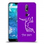 שחקן כדורעף כיסוי מגן קשיח בעיצוב אישי עם השם שלך ל Nokia 7.1 יחידה אחת סקרין מובייל