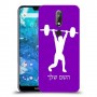 הרמת משקולות כיסוי מגן קשיח בעיצוב אישי עם השם שלך ל Nokia 7.1 יחידה אחת סקרין מובייל