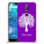 עץ כיסוי מגן קשיח בעיצוב אישי עם השם שלך ל Nokia 7.1 יחידה אחת סקרין מובייל