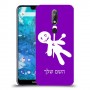 וודו כיסוי מגן קשיח בעיצוב אישי עם השם שלך ל Nokia 7.1 יחידה אחת סקרין מובייל