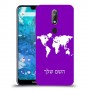 מפת העולם כיסוי מגן קשיח בעיצוב אישי עם השם שלך ל Nokia 7.1 יחידה אחת סקרין מובייל
