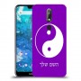 סמל יינג יאנג - סין כיסוי מגן קשיח בעיצוב אישי עם השם שלך ל Nokia 7.1 יחידה אחת סקרין מובייל