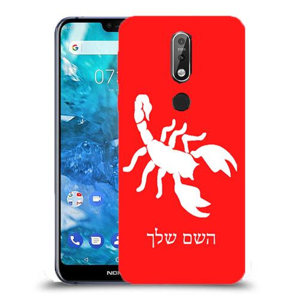 עקרב כיסוי מגן קשיח בעיצוב אישי עם השם שלך ל Nokia 7.1 יחידה אחת סקרין מובייל