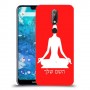 יוגה כיסוי מגן קשיח בעיצוב אישי עם השם שלך ל Nokia 7.1 יחידה אחת סקרין מובייל