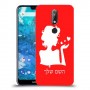 אישה אהבה כיסוי מגן קשיח בעיצוב אישי עם השם שלך ל Nokia 7.1 יחידה אחת סקרין מובייל