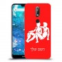תאומים כיסוי מגן קשיח בעיצוב אישי עם השם שלך ל Nokia 7.1 יחידה אחת סקרין מובייל