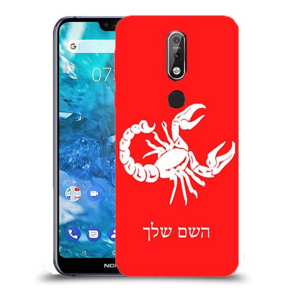 עקרב כיסוי מגן קשיח בעיצוב אישי עם השם שלך ל Nokia 7.1 יחידה אחת סקרין מובייל