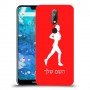 ג'וגלין - אישה כיסוי מגן קשיח בעיצוב אישי עם השם שלך ל Nokia 7.1 יחידה אחת סקרין מובייל